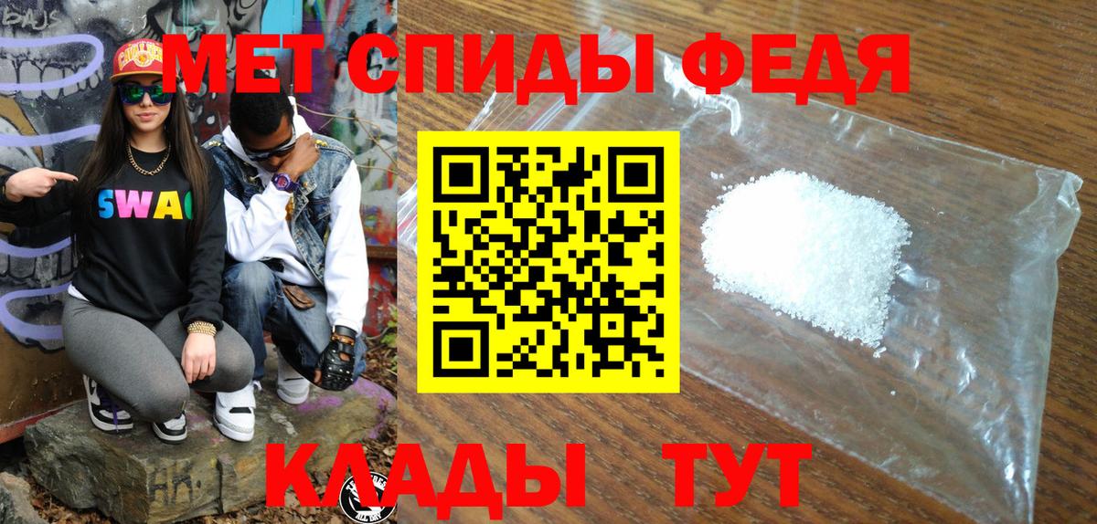 АМФЕТАМИН 97% Белогорск