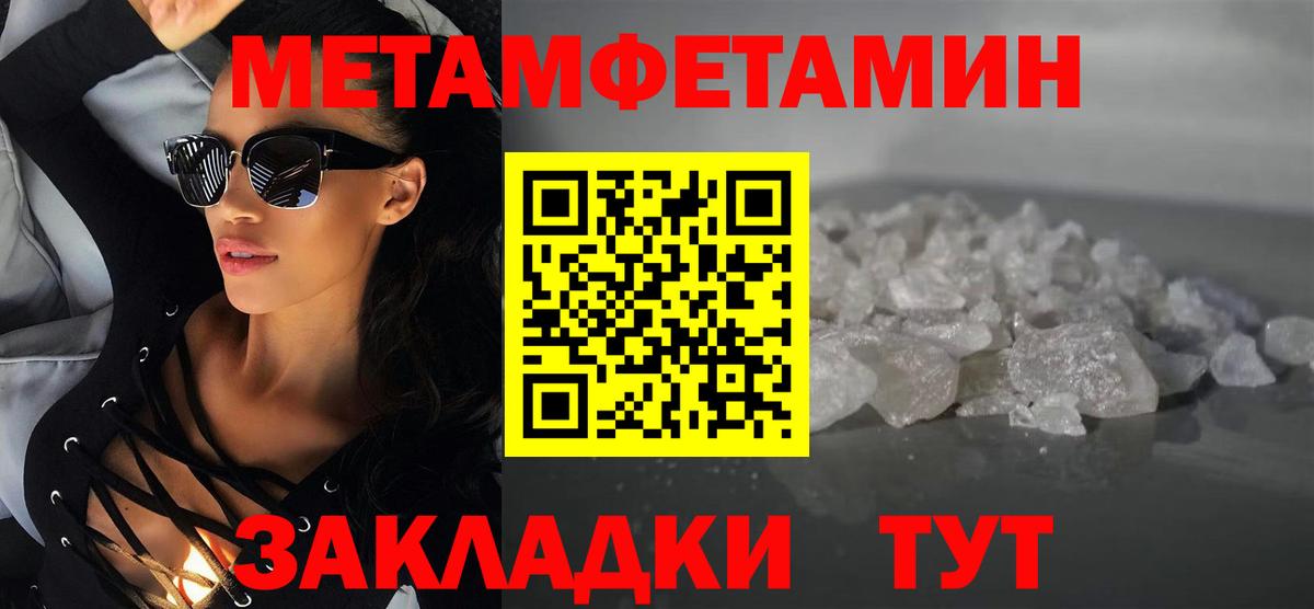 Amphetamine  Амфетамин Розовый  Вход с VPN  Белогорск 