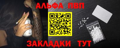 дживик Апрелевка