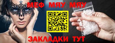 бутират Апшеронск