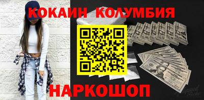 бутират Апшеронск