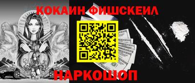 экстази Аргун