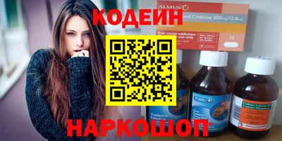 бутират Апшеронск