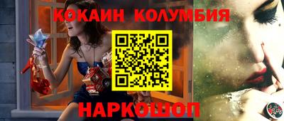 экстази Аргун