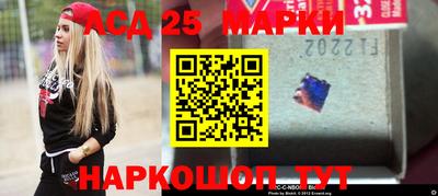 экстази Аргун