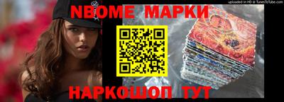 бутират Апшеронск