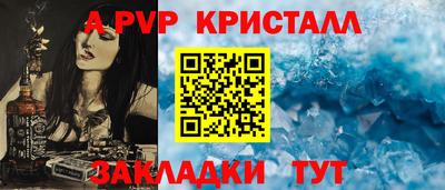 дживик Апрелевка