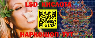 экстази Аргун