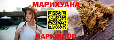 бутират Апшеронск