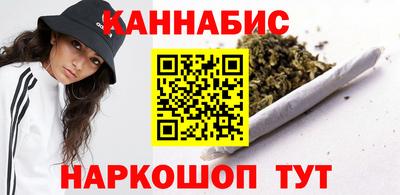 бутират Апшеронск