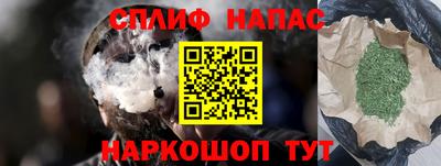 бутират Апшеронск
