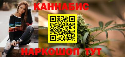 бутират Апшеронск