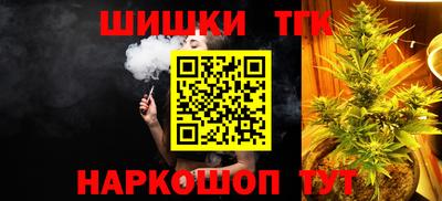 бутират Апшеронск