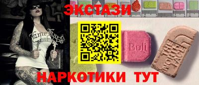 бутират Апшеронск
