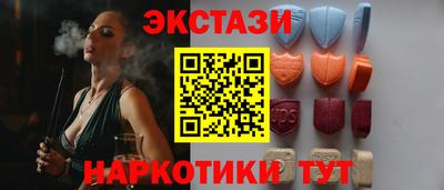 экстази Аргун