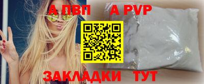 дживик Апрелевка