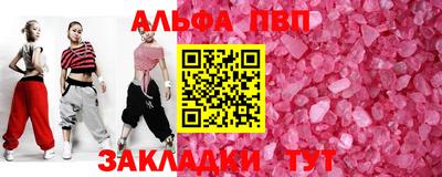 дживик Апрелевка