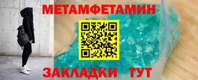 бутират Апшеронск
