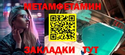 бутират Апшеронск