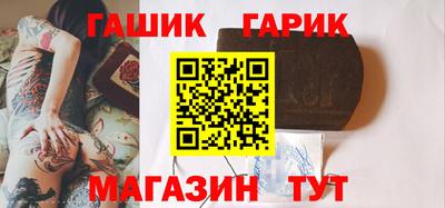 бутират Апшеронск
