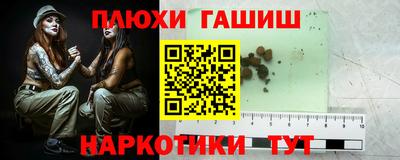 экстази Аргун