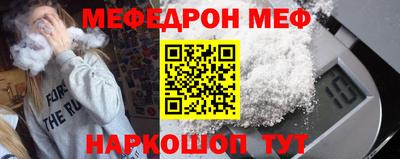 бутират Апшеронск
