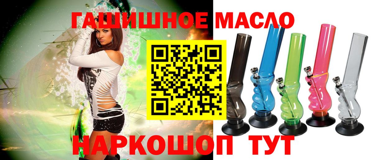 Дистиллят ТГК вейп Белогорск