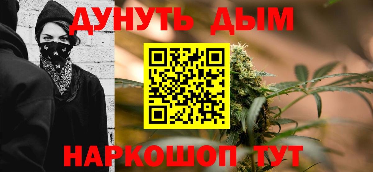 Каннабис VHQ Белогорск
